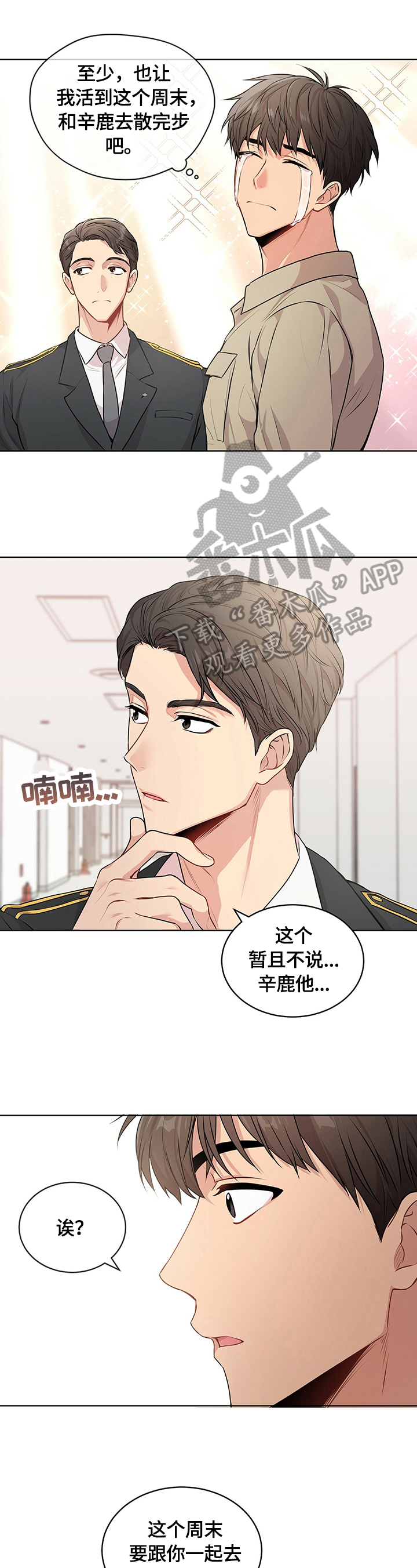 第31章：约定11