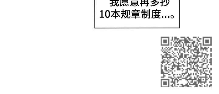 第38章：夜间行军11