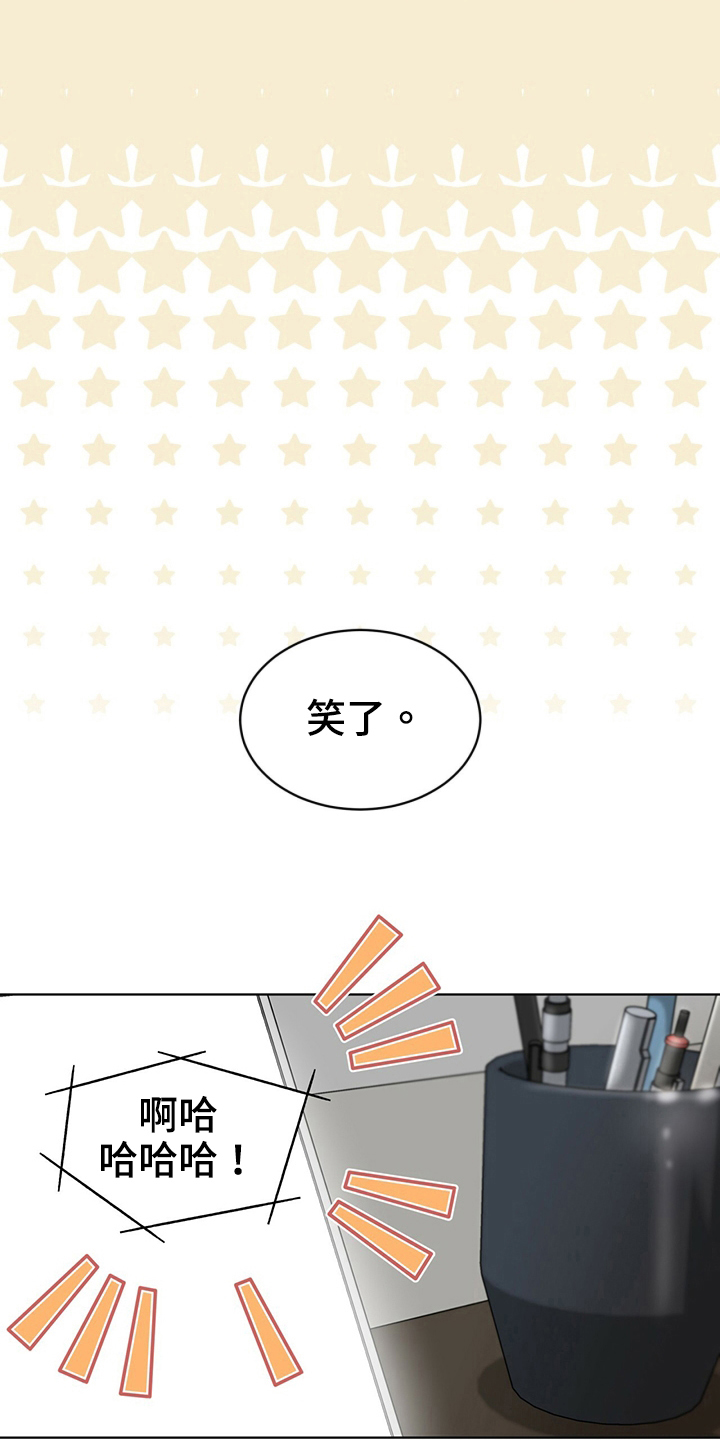 第114章：【第二季】联络8