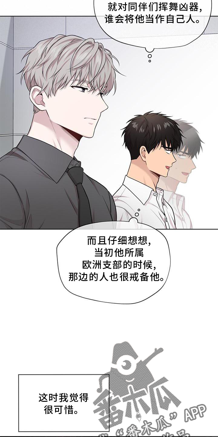 第125章：【第三季】庆幸13