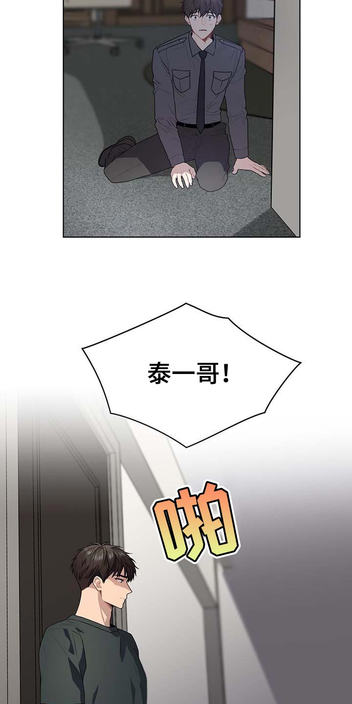 第141章：【第三季】我要离开这里25