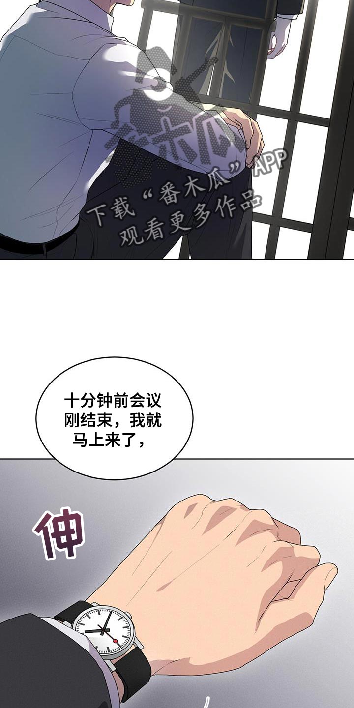 第138章：【第三季】原因和结果5