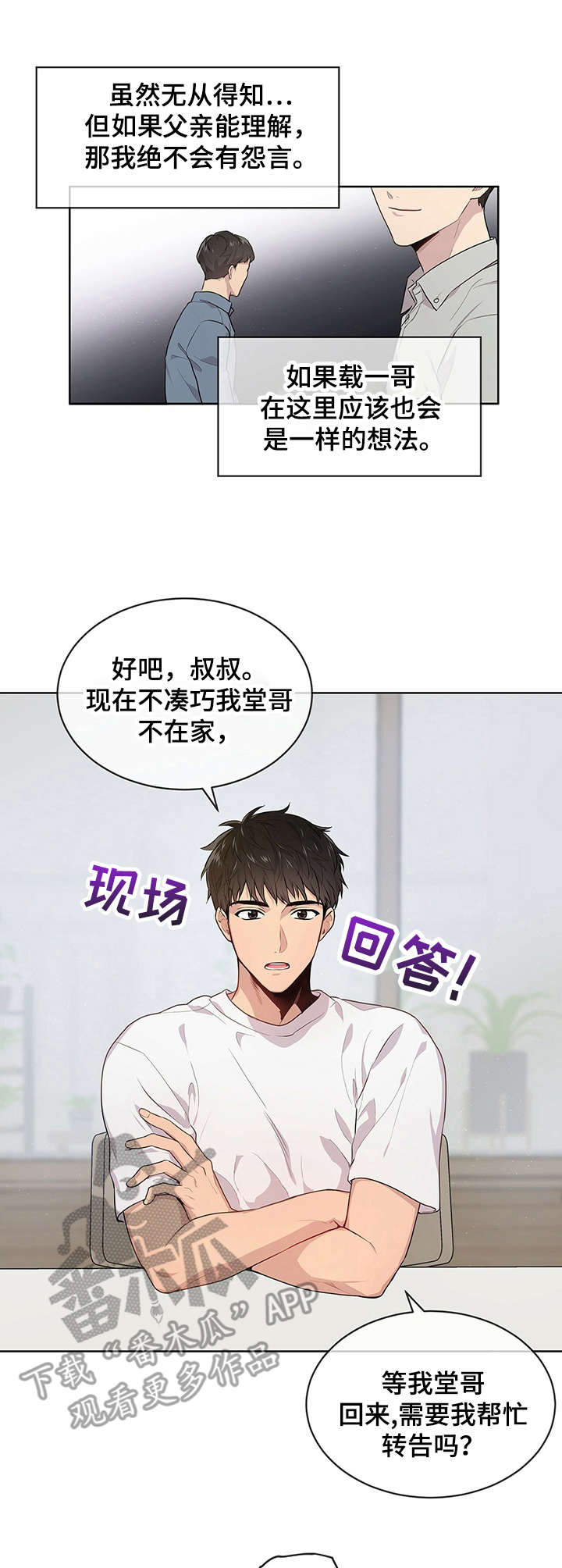 第4章：理由1
