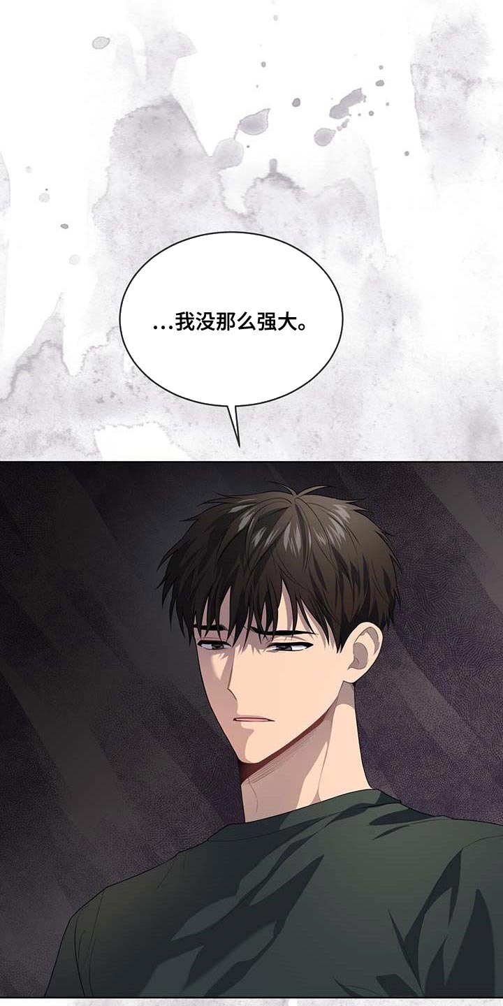 第141章：【第三季】我要离开这里19
