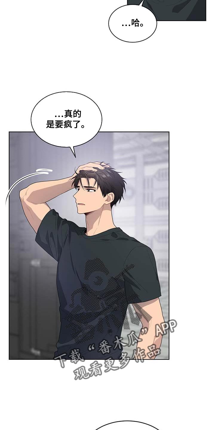 第142章：【第三季】武器库28