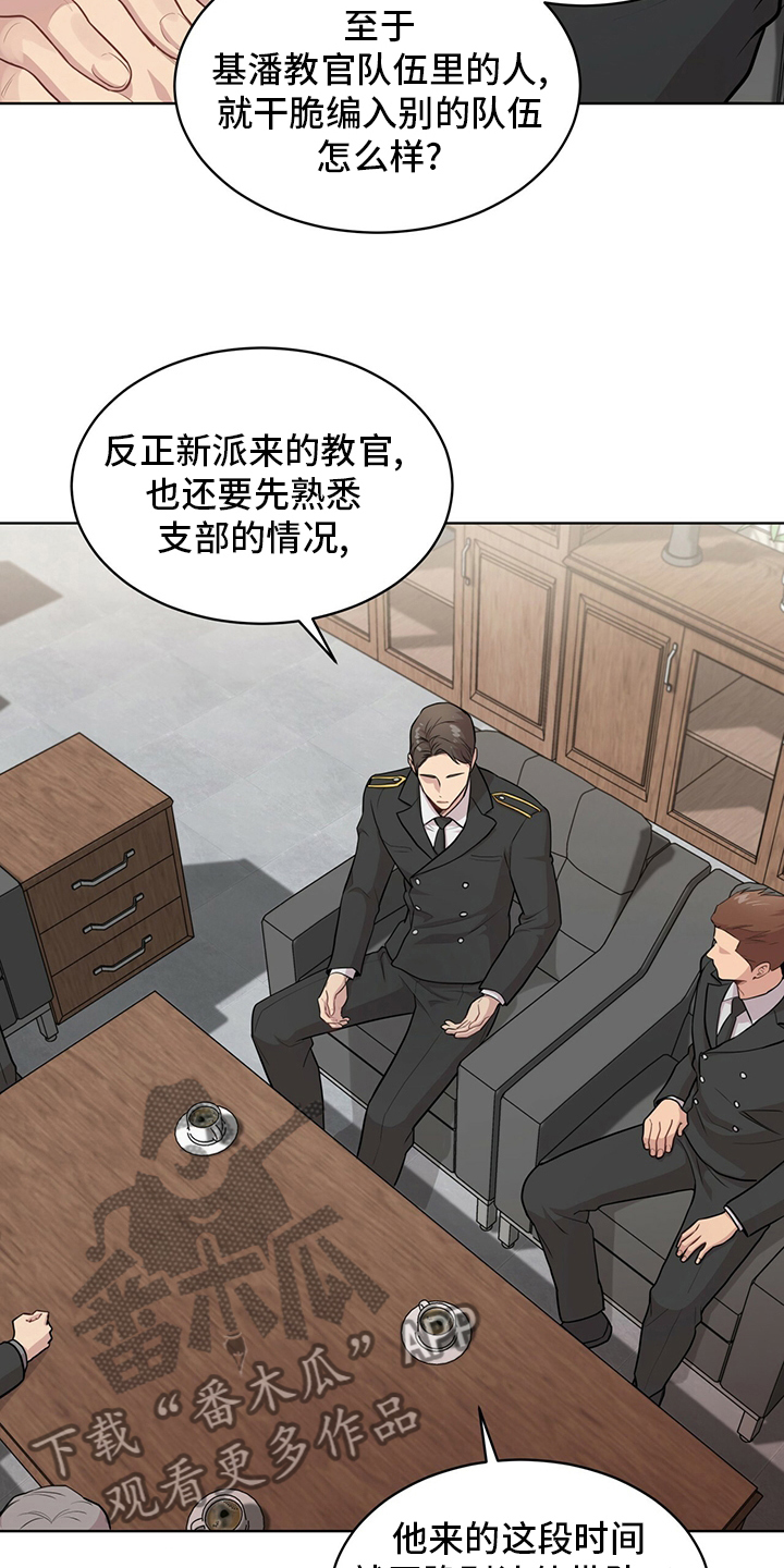 第89章：【第二季】叛徒13