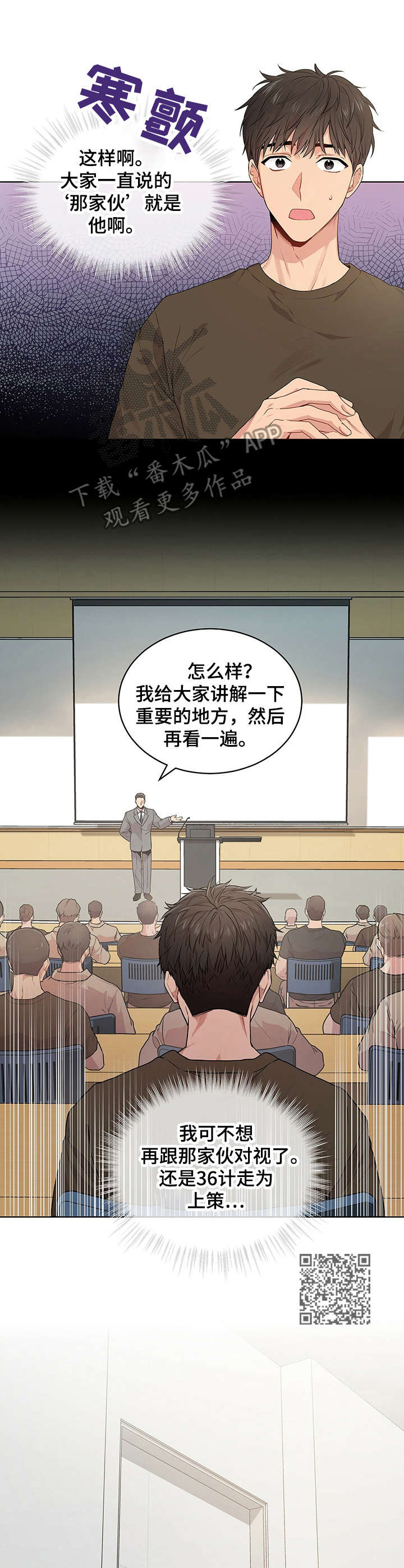 第18章：残酷5
