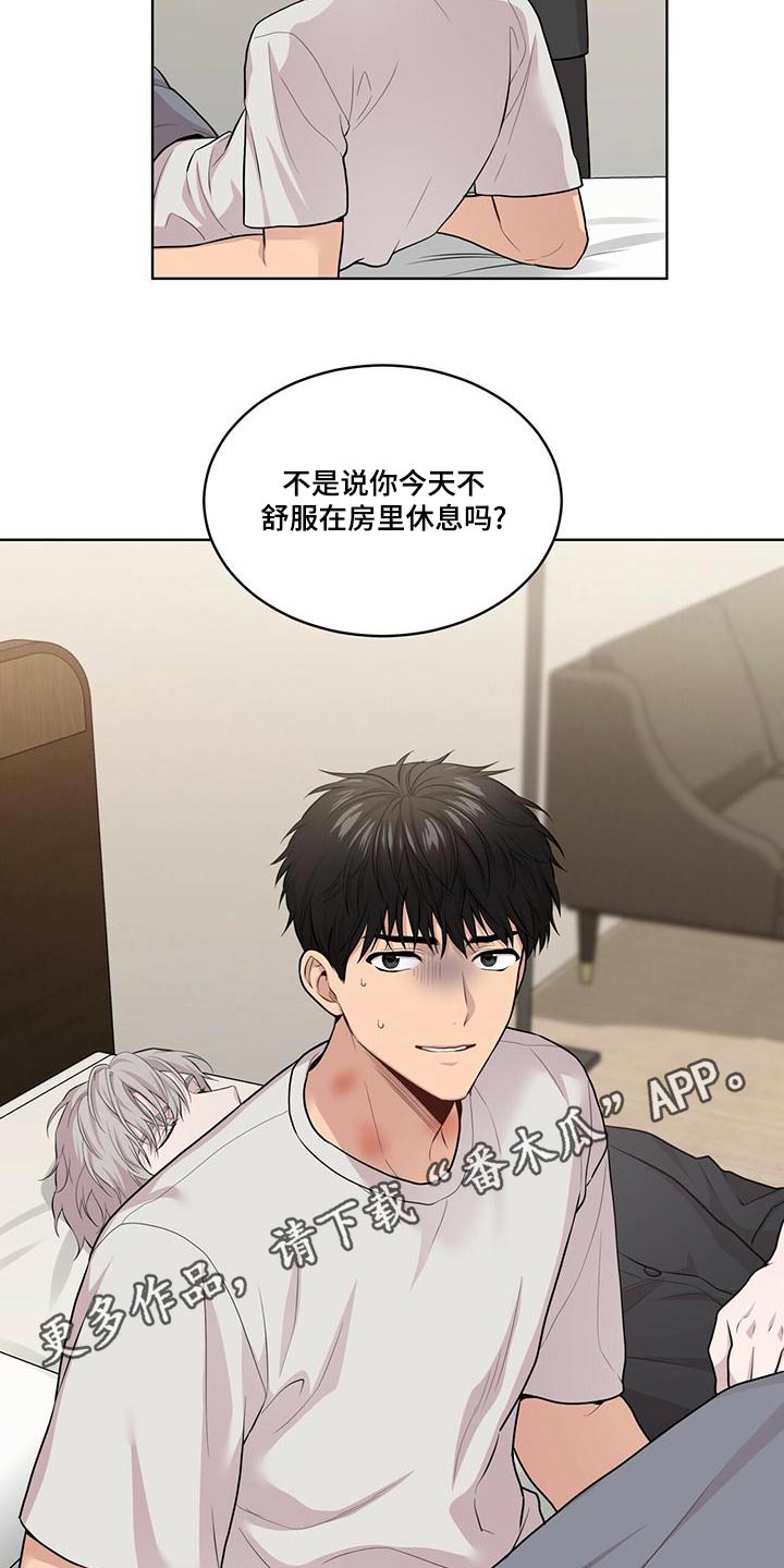 第122章：【第三季】叔叔17