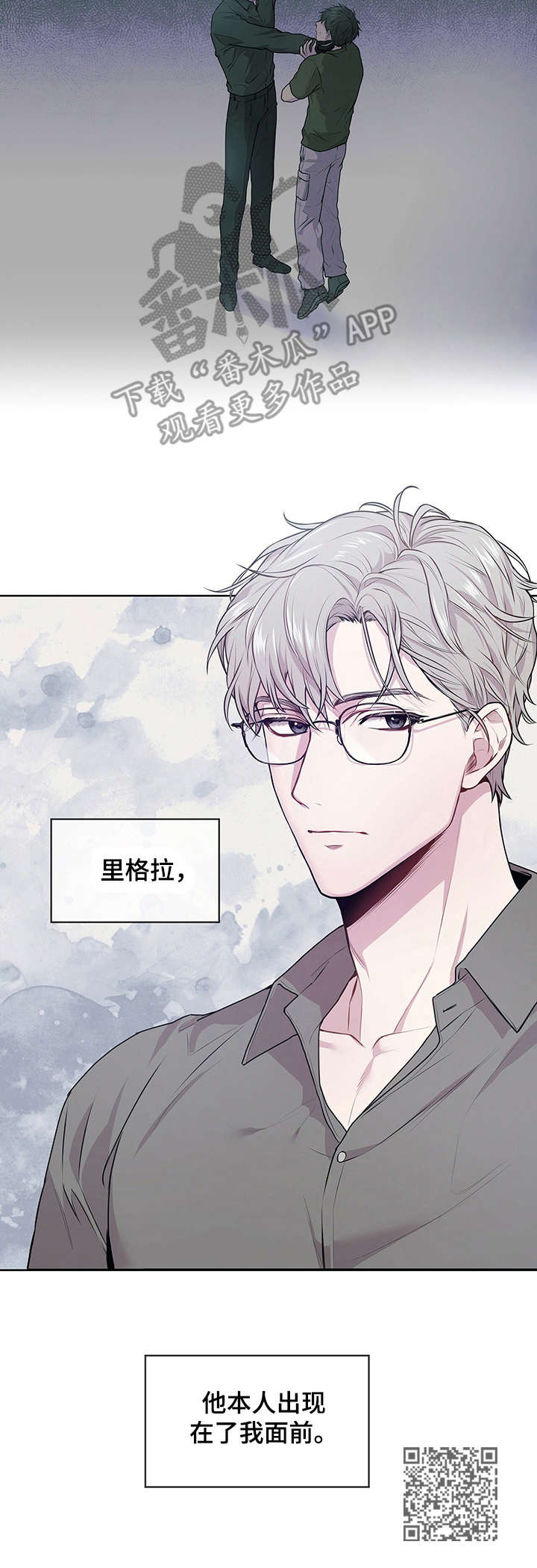 第25章：正式见面14
