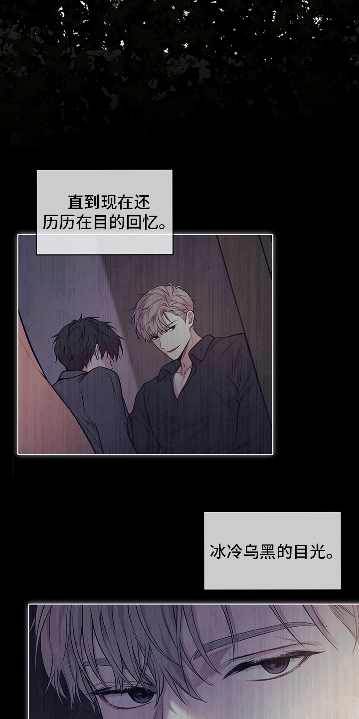 第84章：【第二季】紧张5