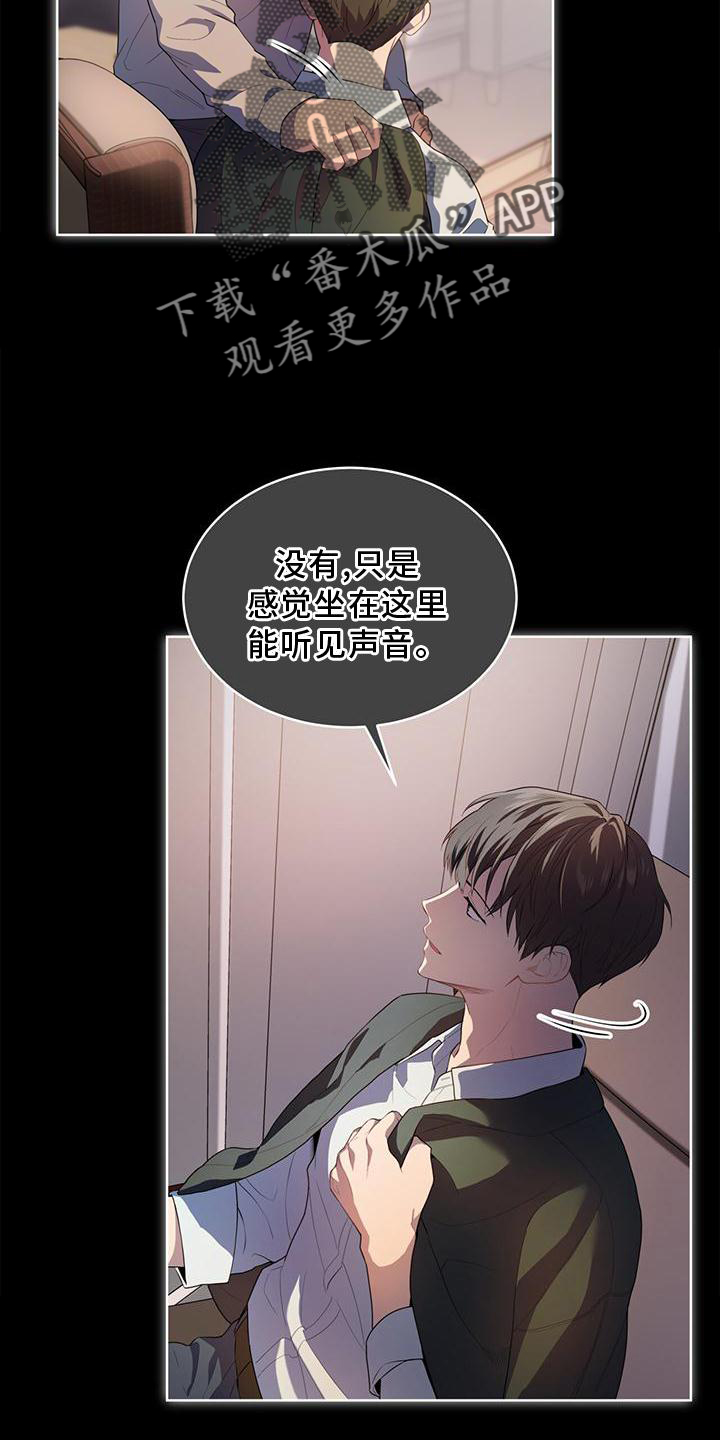 第135章：【第三季】暗号20