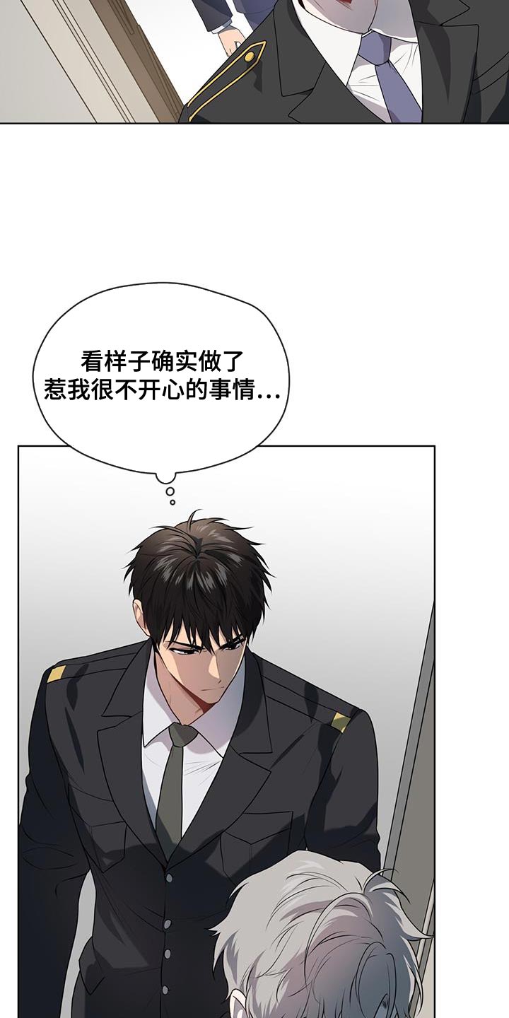 第138章：【第三季】原因和结果17