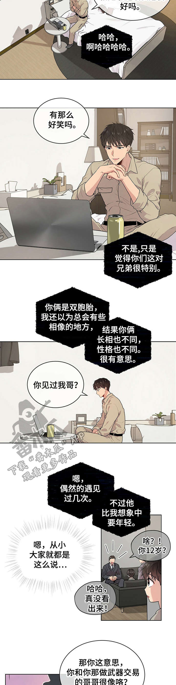 第17章：观摩学习1