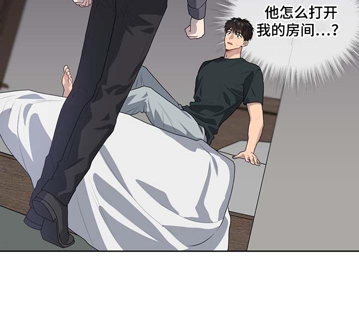 第140章：【第三季】惩罚31