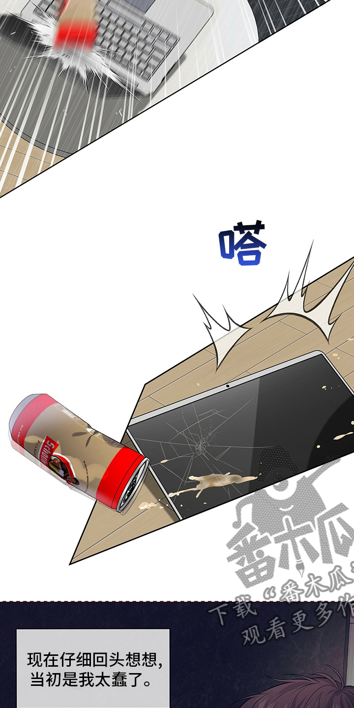 第84章：【第二季】紧张8