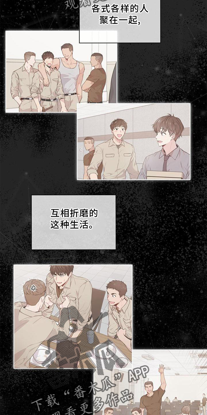 第127章：【第三季】听天由命17