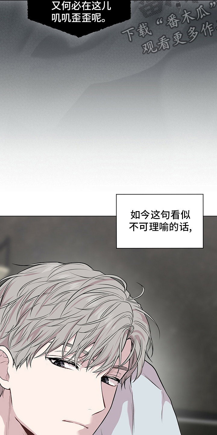 第68章：【第二季】过意不去7
