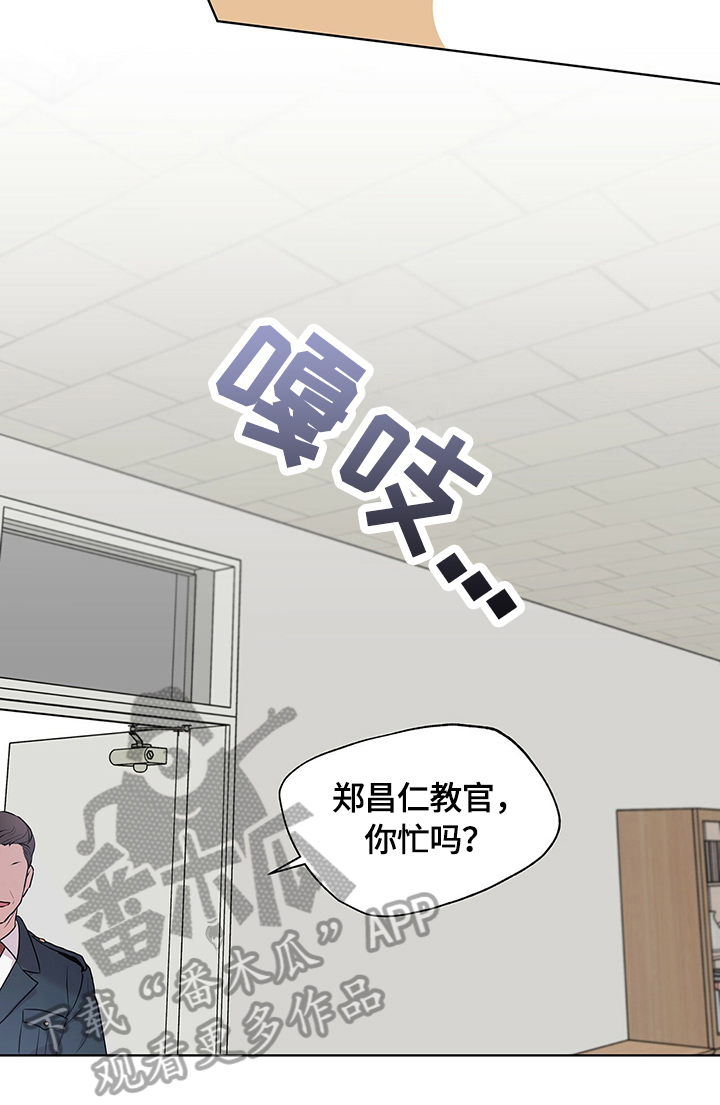 第30章：训话10