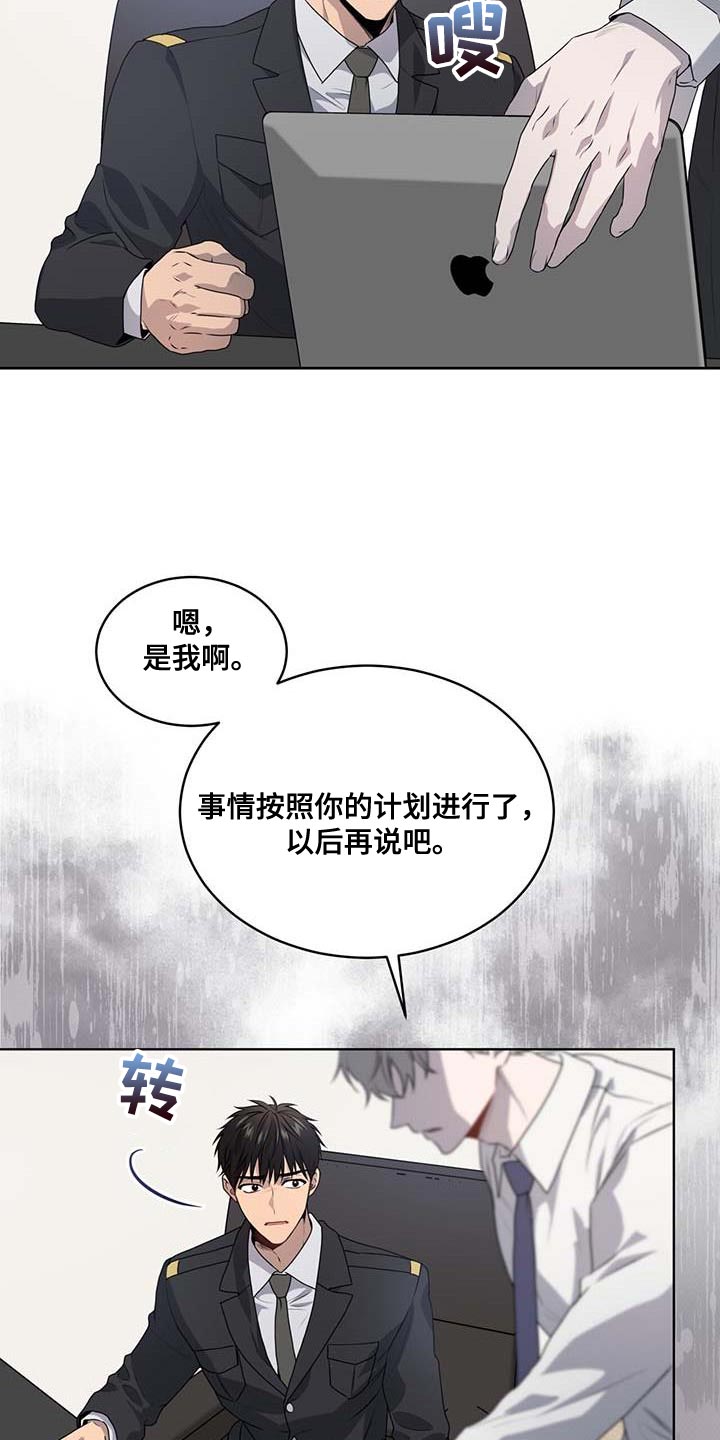 第139章：【第三季】真的足够了36