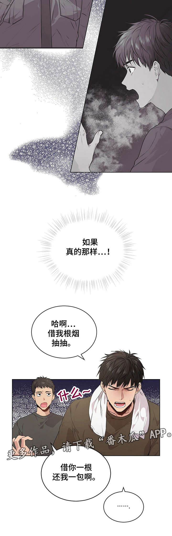 第23章：海边6