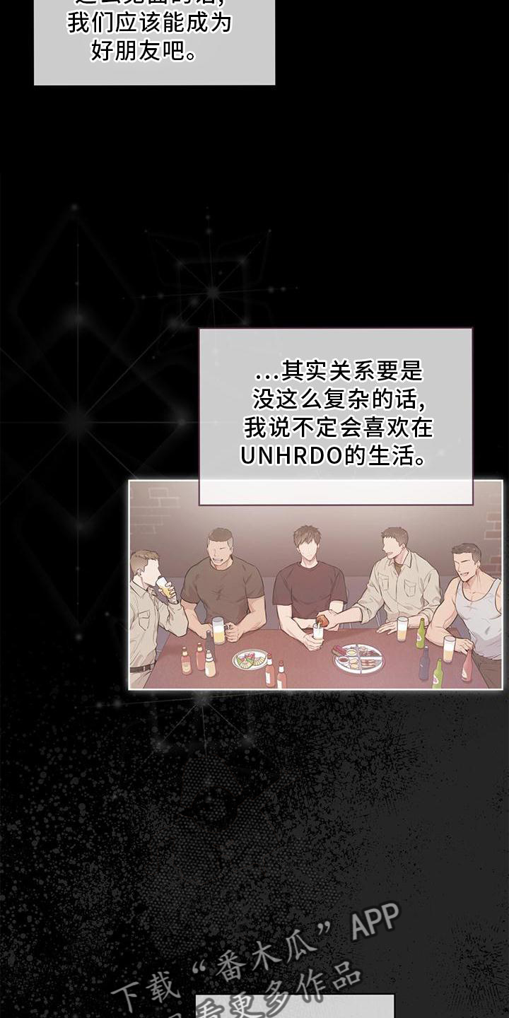 第127章：【第三季】听天由命16