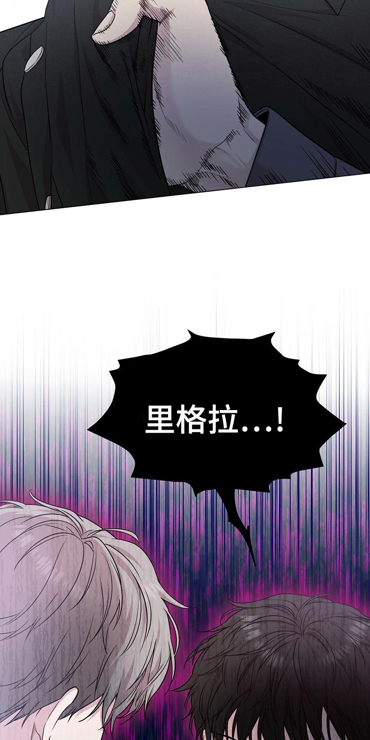 第106章：【第二季】答案8