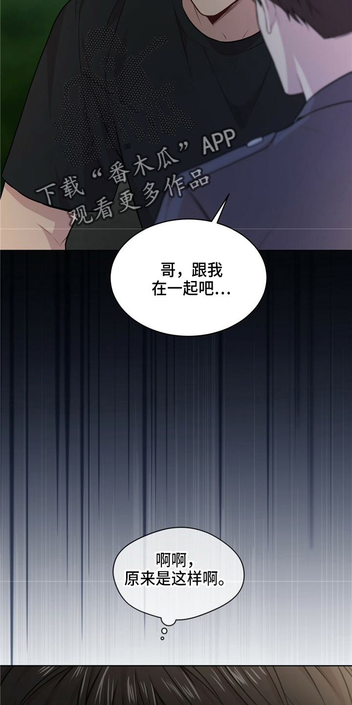 第104章：【第二季】野心10