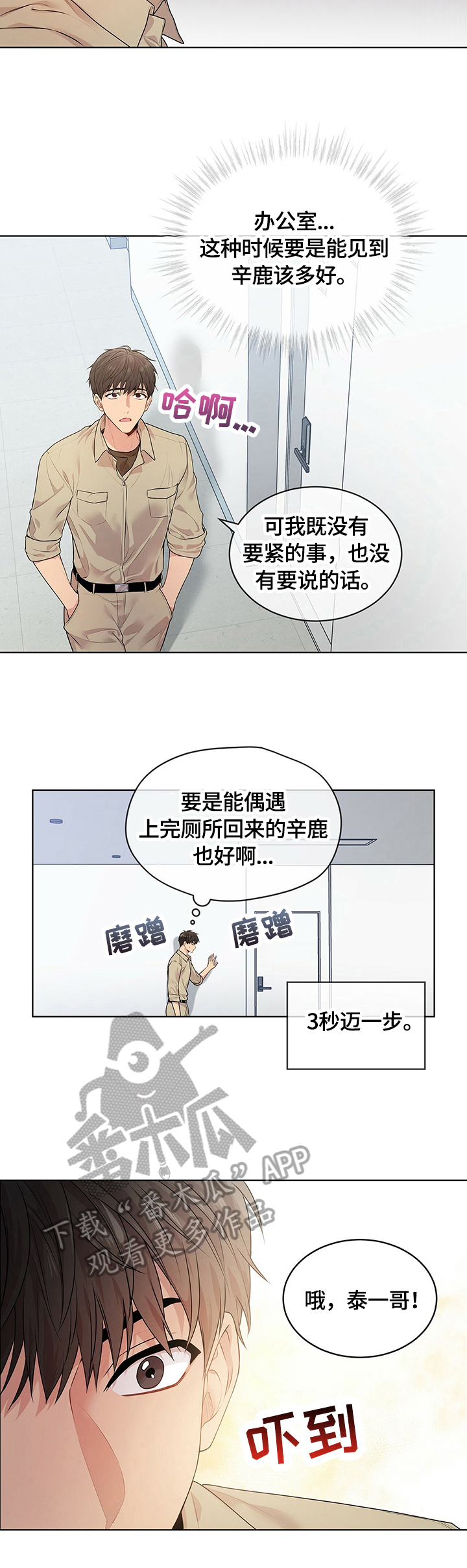 第31章：约定1