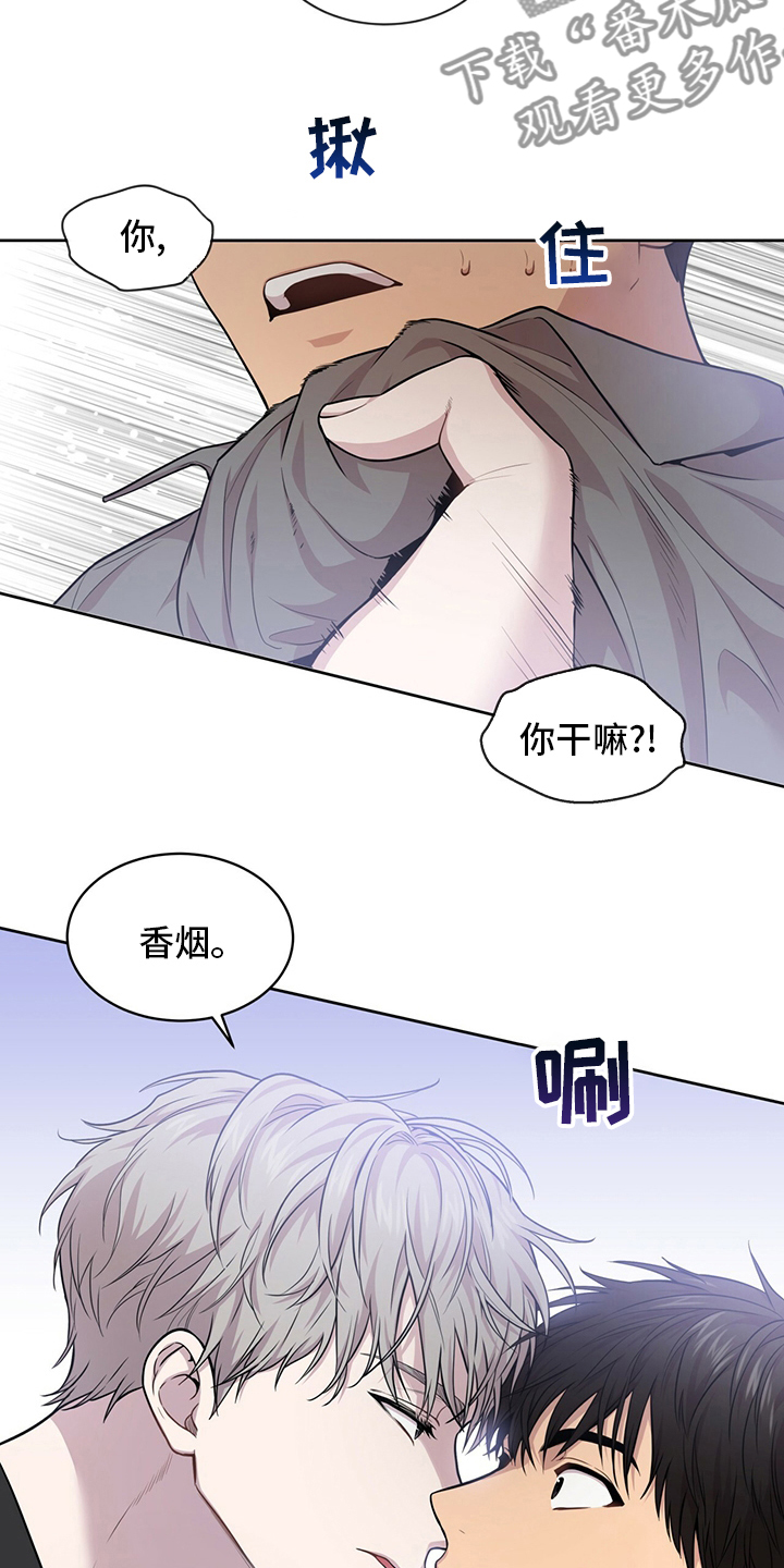 第96章：【第二季】有意思7