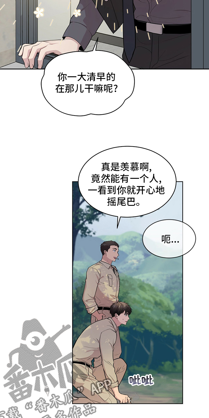 第87章：【第二季】教官17