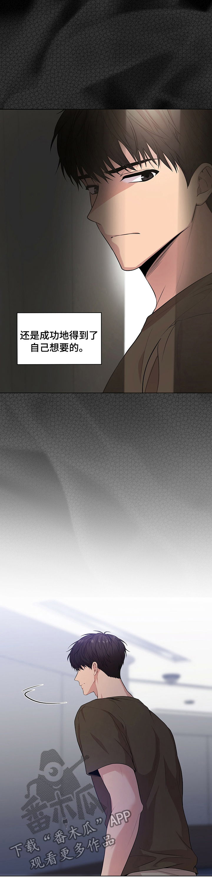 第79章：【第二季】心甘情愿9