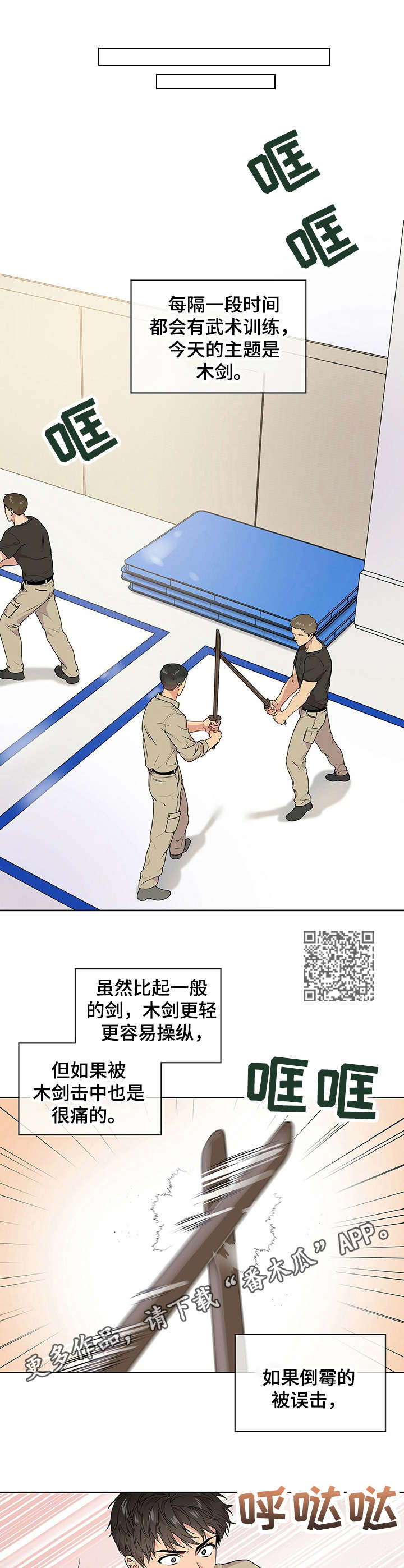第13章：训练5