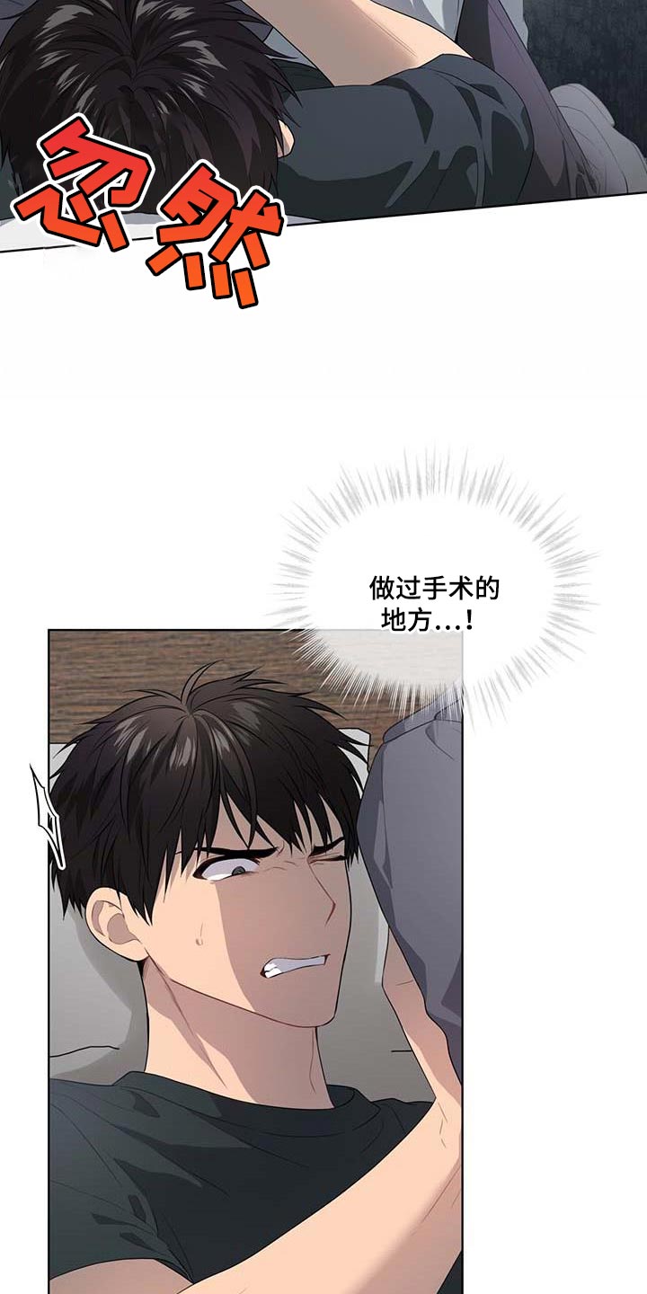 第141章：【第三季】我要离开这里8