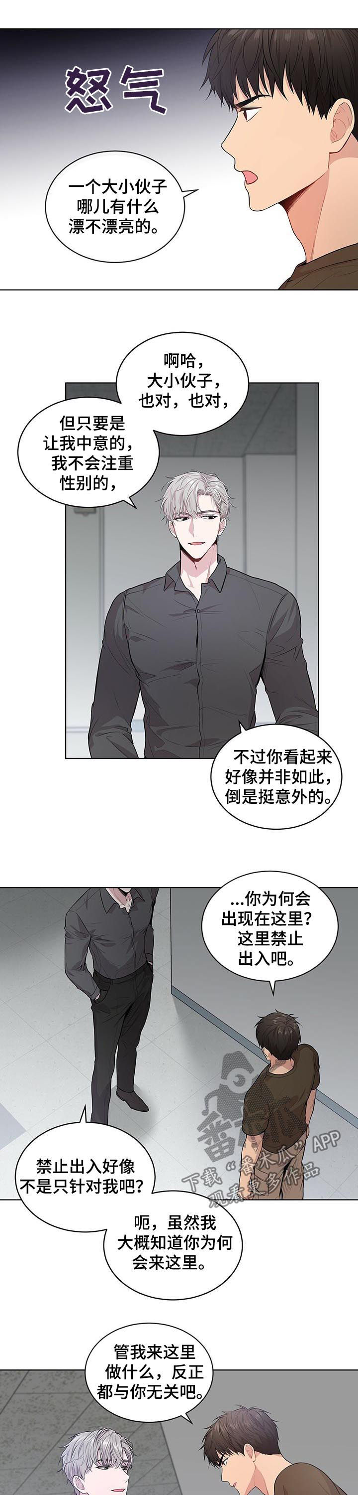 第37章：是你的吗7