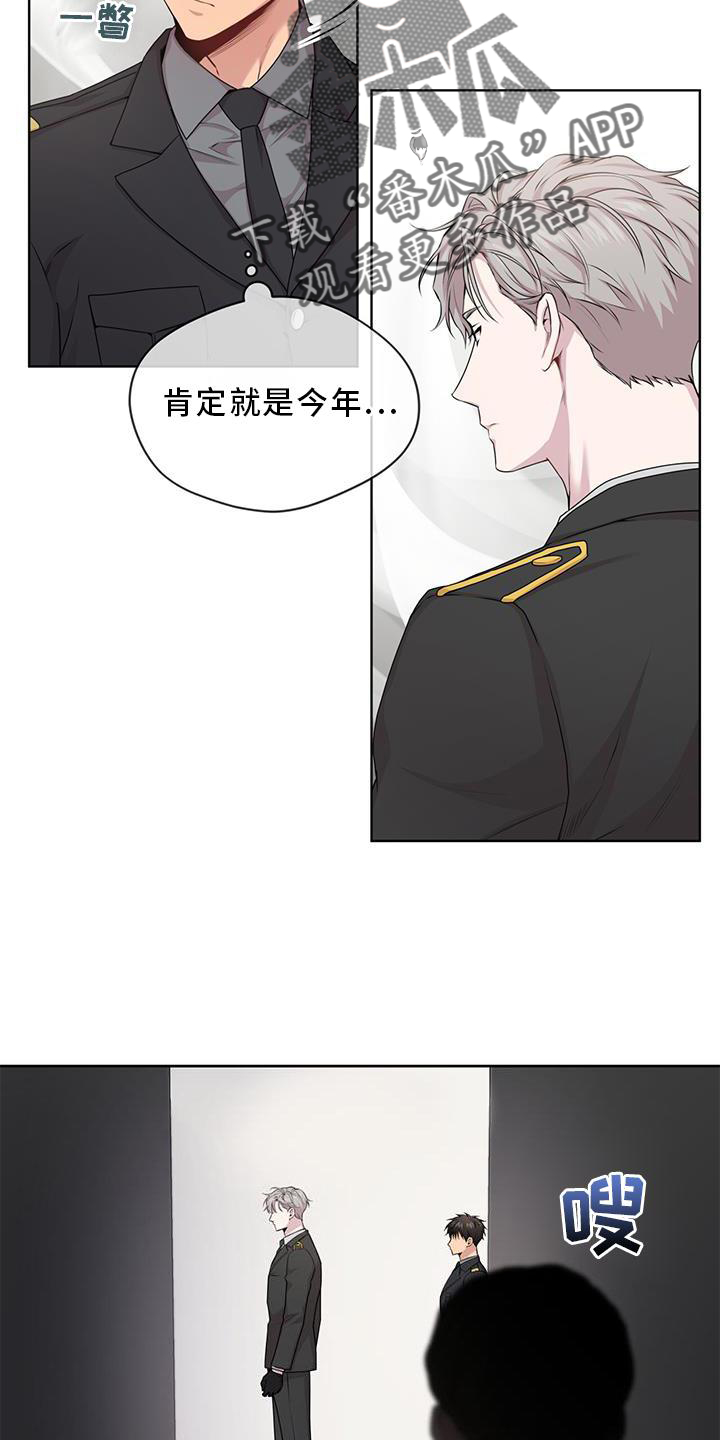 第129章：【第三季】偷袭19