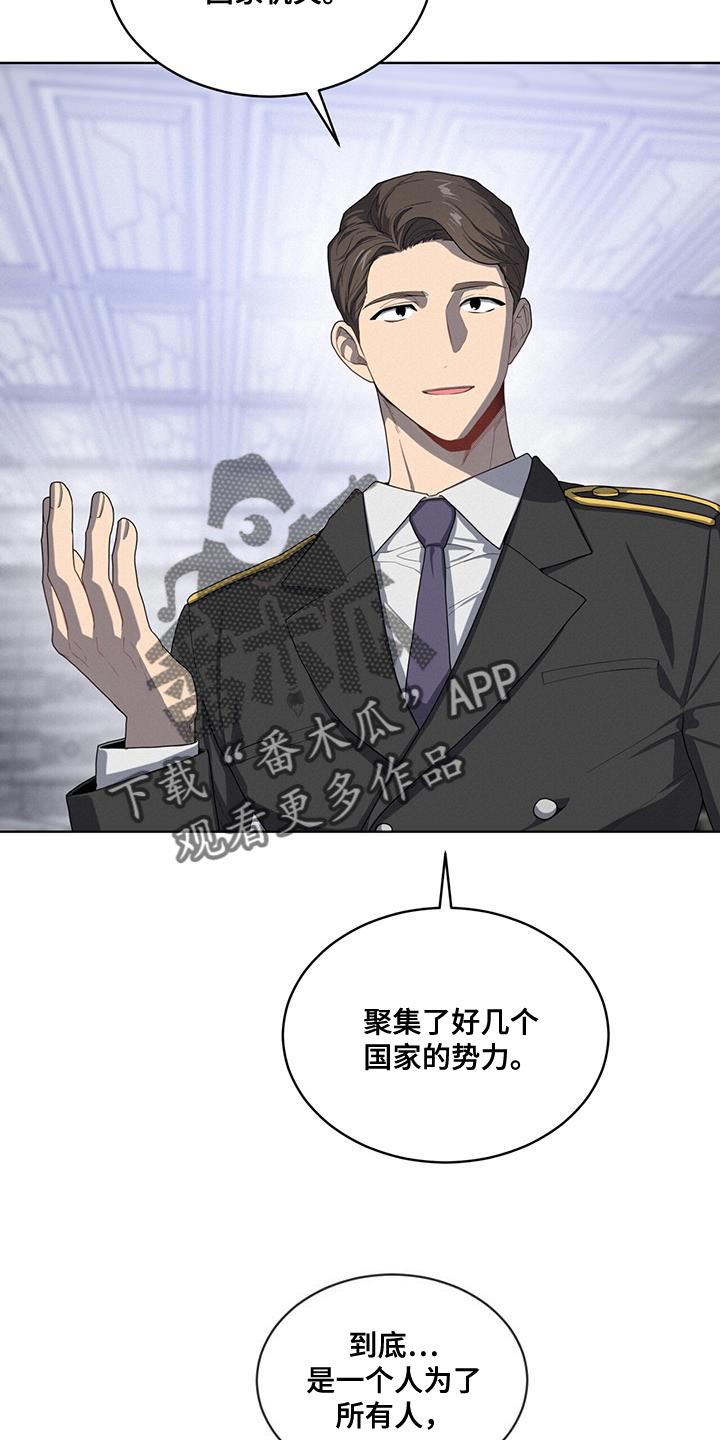 第143章：【第三季】我累了7