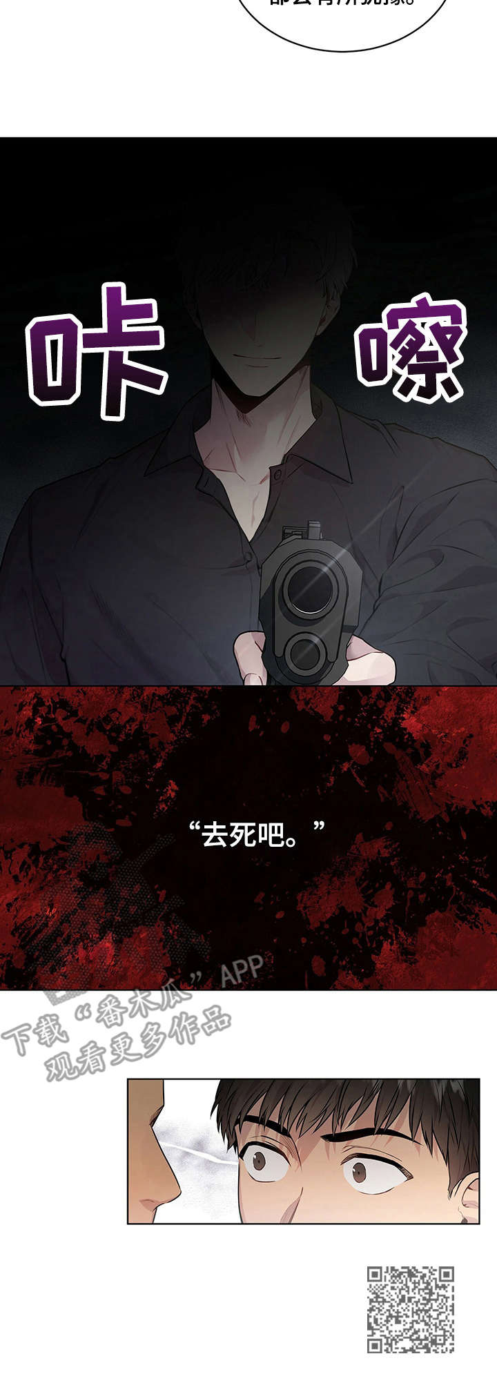 第9章：欢迎会10