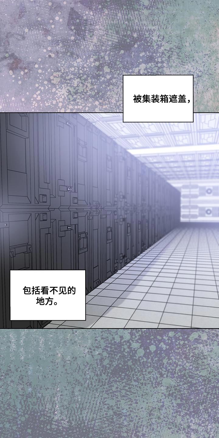第143章：【第三季】我累了11