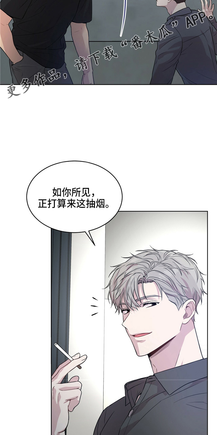 第104章：【第二季】野心37