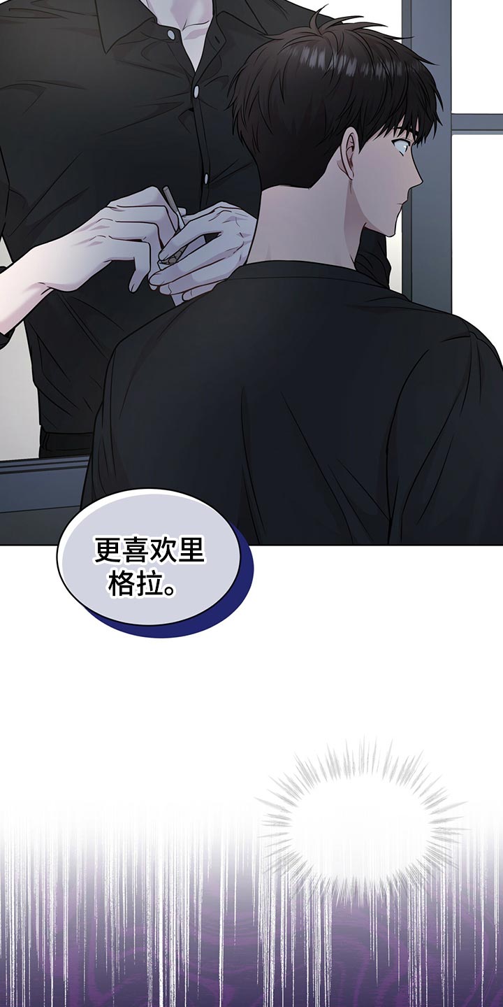 第106章：【第二季】答案31