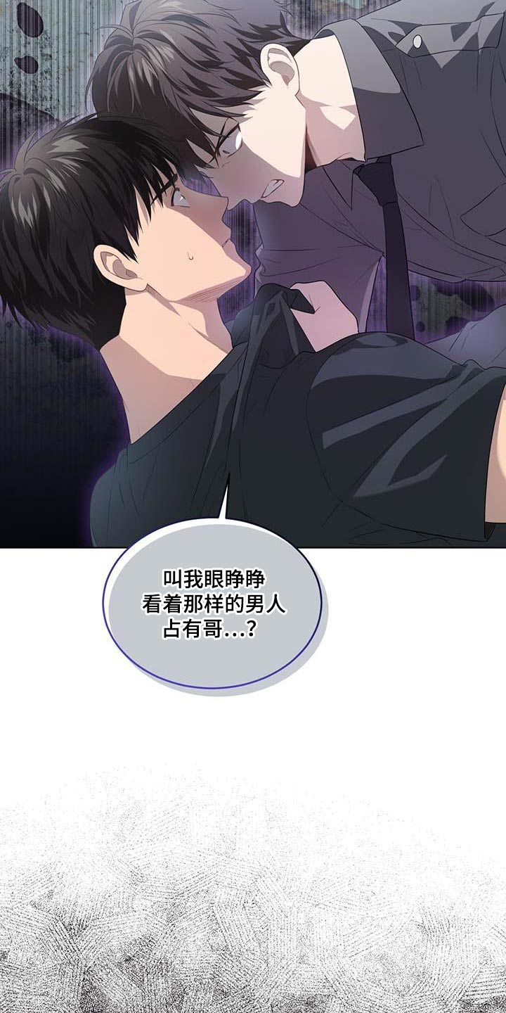 第141章：【第三季】我要离开这里12