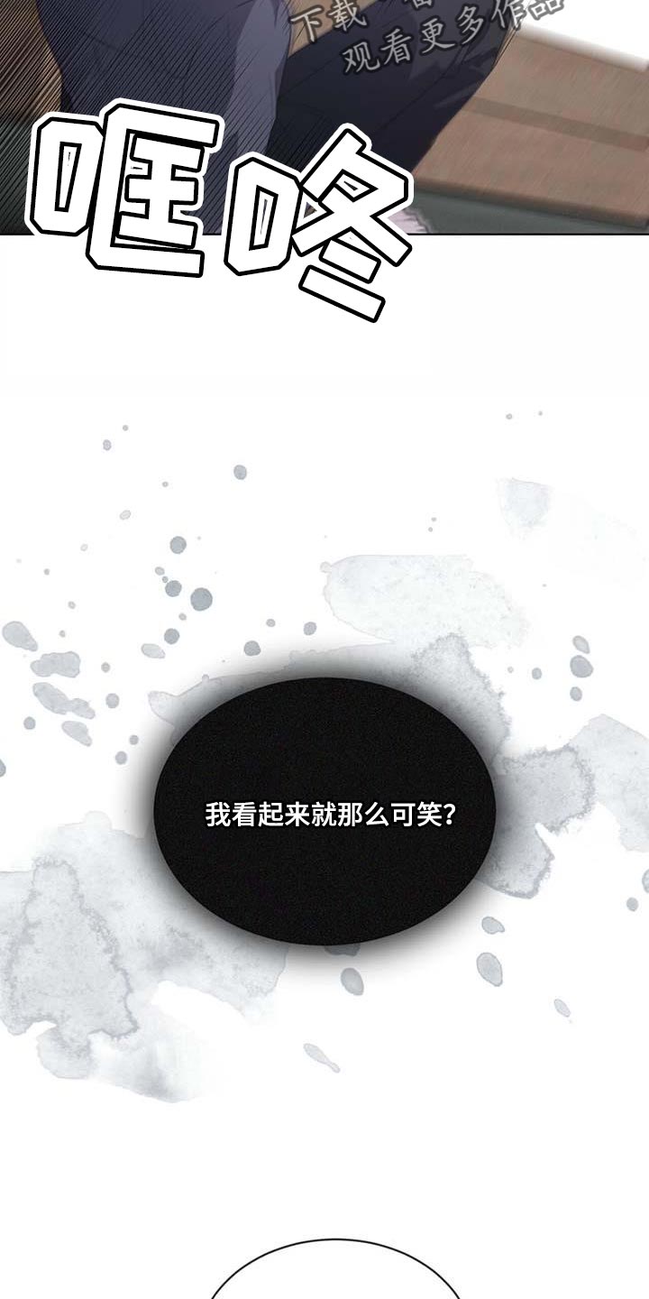 第141章：【第三季】我要离开这里17