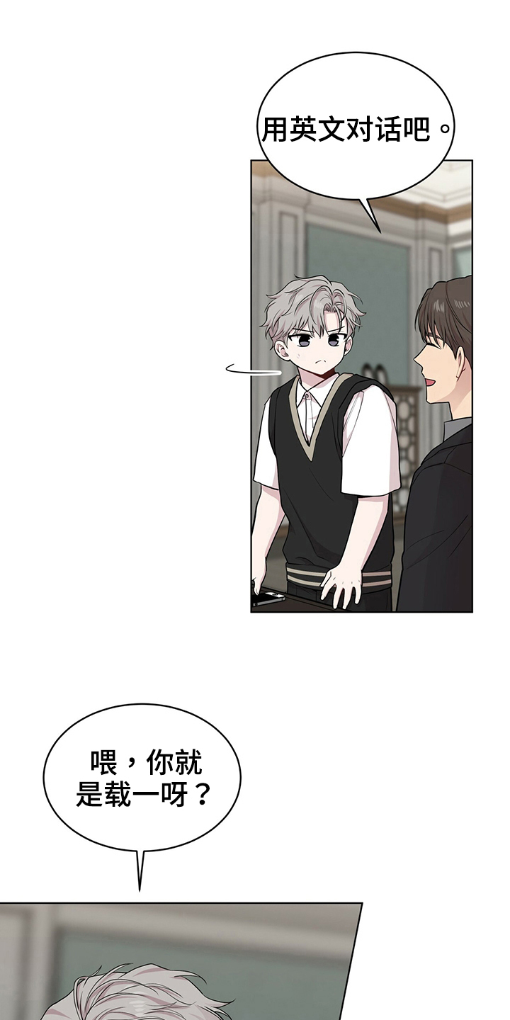 第113章：【第二季】通话6