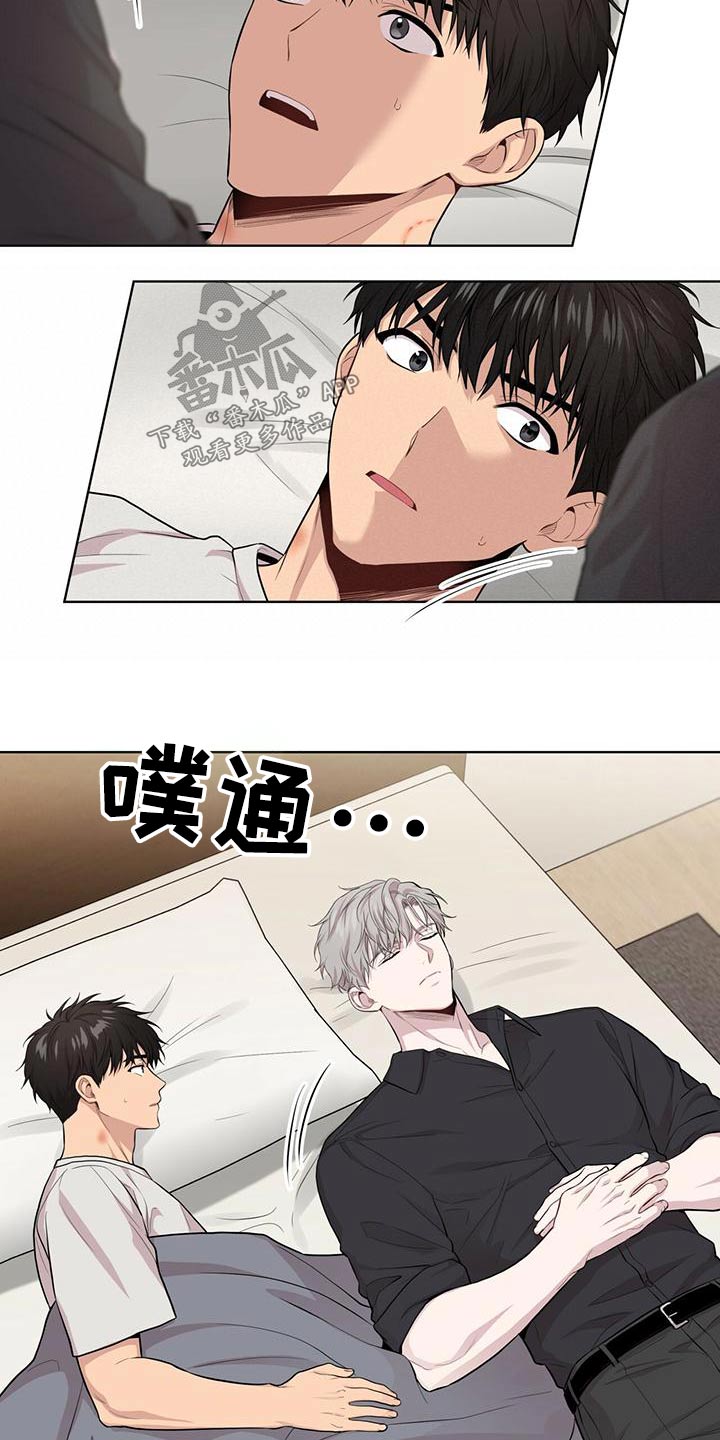 第122章：【第三季】叔叔9