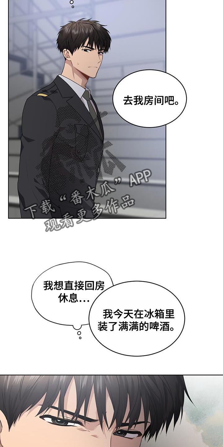 第138章：【第三季】原因和结果11