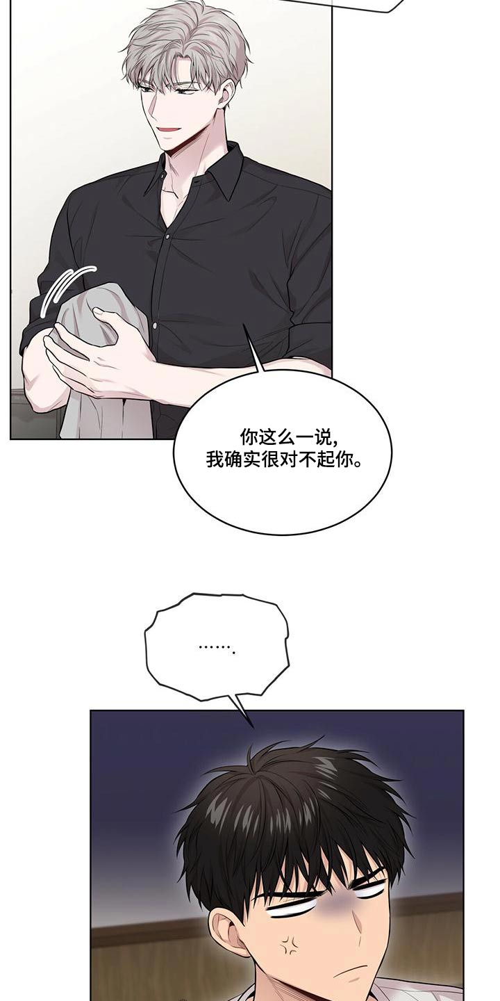第121章：【第三季】挣扎13