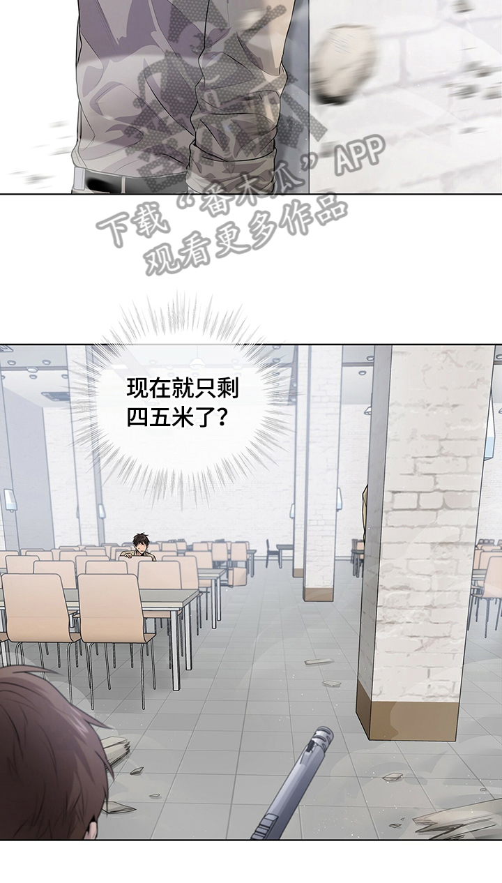 第28章：反转瞬间10
