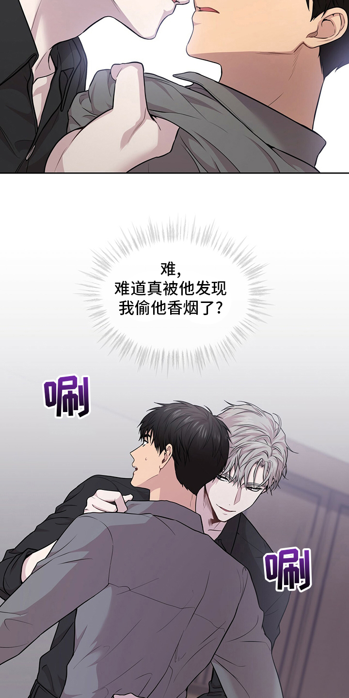 第96章：【第二季】有意思8