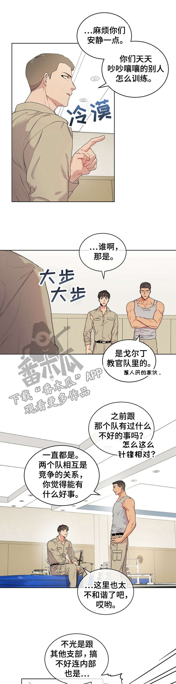 第13章：训练10