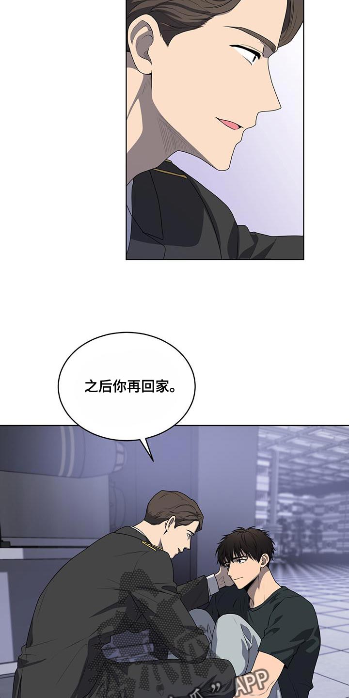 第144章：【第三季】全部消除13